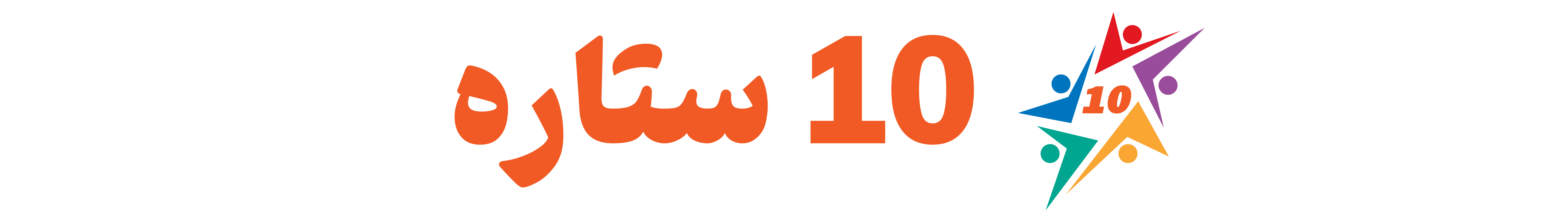راهنمای پیش ثبت نام تورنمنت ها